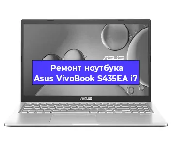 Замена жесткого диска на ноутбуке Asus VivoBook S435EA i7 в Санкт-Петербурге